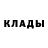 Кетамин VHQ Rustam Nassyrov