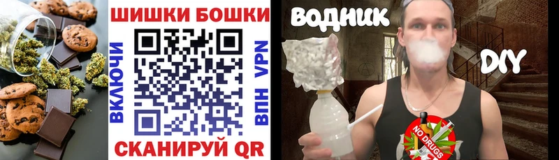 mega ССЫЛКА  Сочи  Еда ТГК марихуана 