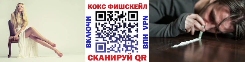 нарко площадка как зайти  Сочи  Кокаин Перу 