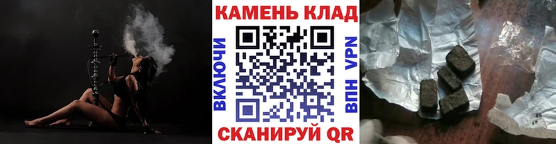 blacksprut ONION  Сочи  Гашиш 40% ТГК  где купить наркоту 