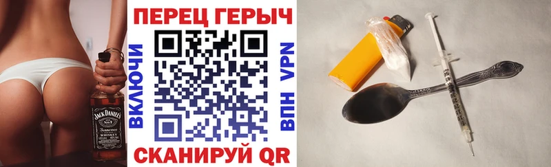 МЕГА ссылки  Сочи  Героин хмурый 
