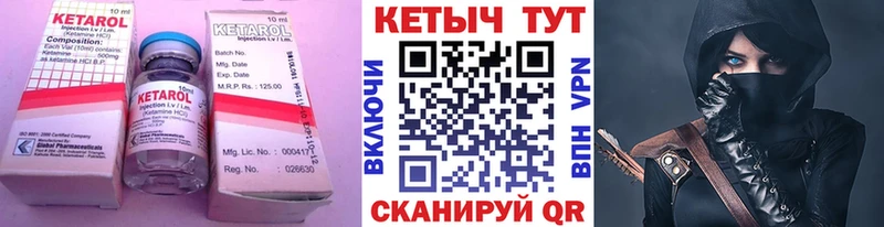 мориарти официальный сайт  Сочи  КЕТАМИН ketamine  наркошоп 