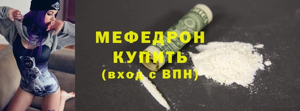 мет Абдулино