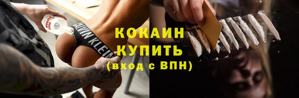 бутик Алексин