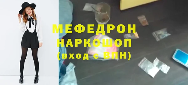 мефедрон VHQ Алзамай