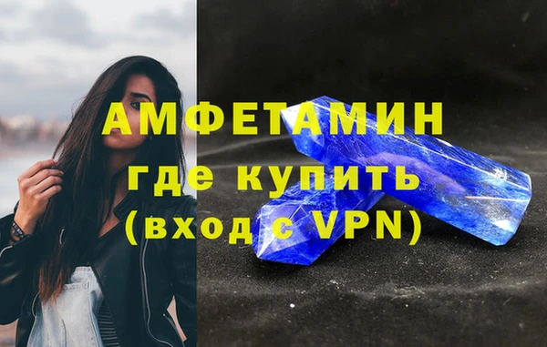 бутик Алексин