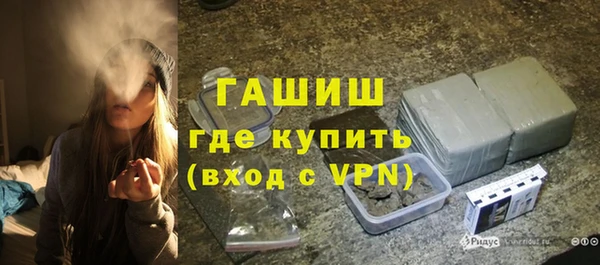 гашиш Нязепетровск
