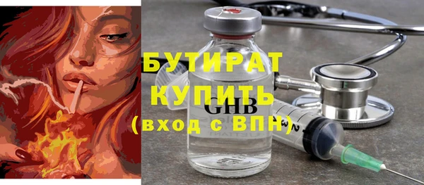 дистиллят марихуана Абаза