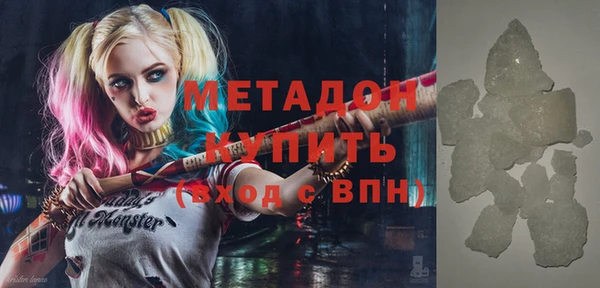 мет Абдулино