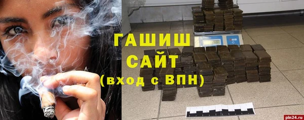 мет Абдулино