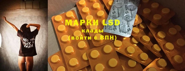 дистиллят марихуана Абаза