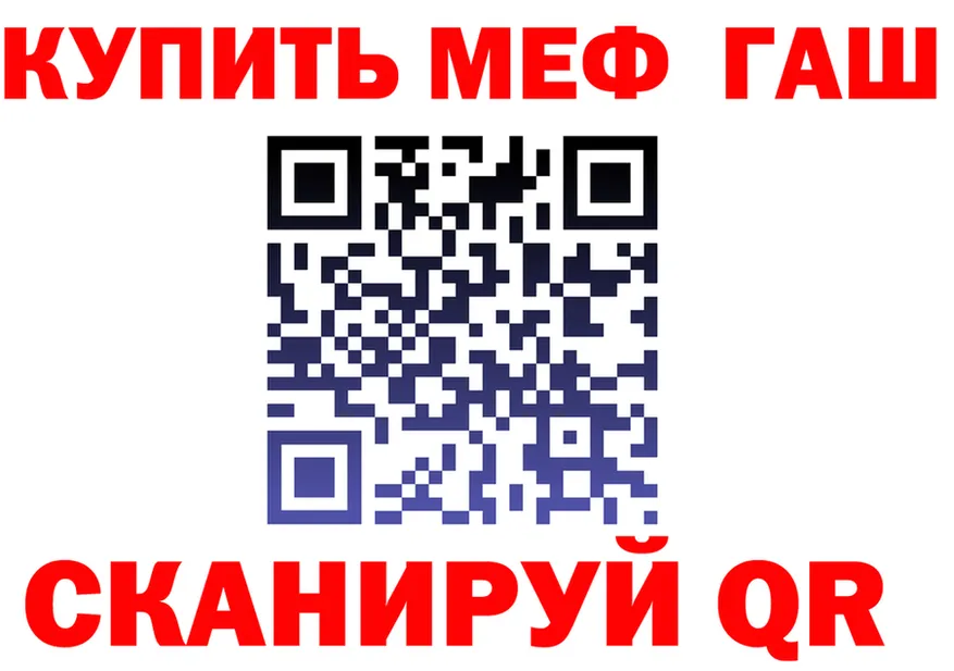 АМФ Premium зеркало площадка mega Сочи