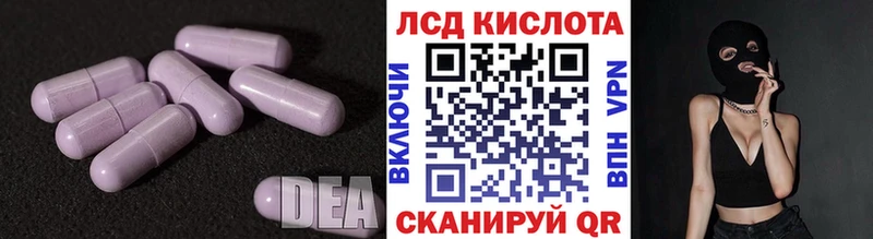 LSD-25 экстази ecstasy  купить   Сочи 