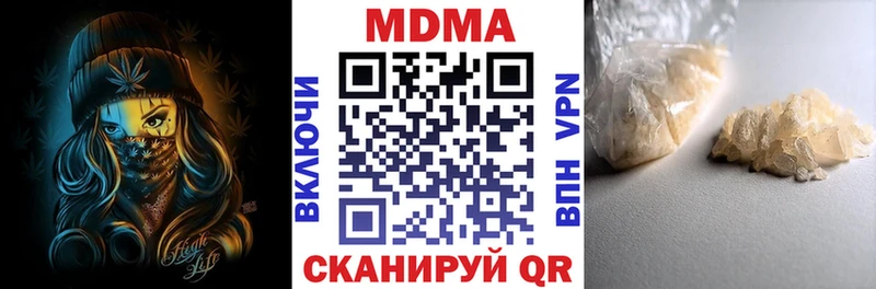 купить   Сочи  MDMA кристаллы 