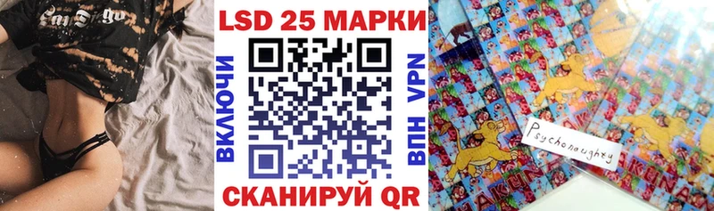 Марки NBOMe 1500мкг Сочи